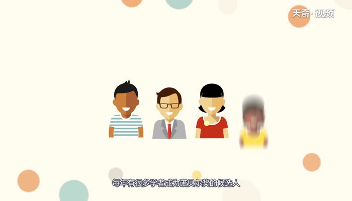 中国诺贝尔获得者有哪些人 中国诺贝尔获得者有谁呢