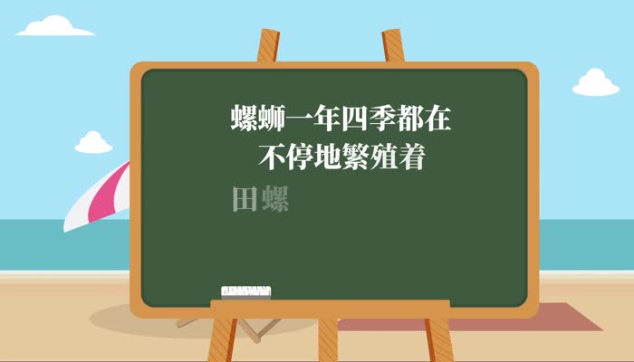 螺蛳是田螺吗 螺蛳就是田螺吗