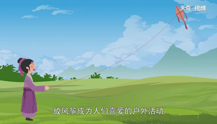 风筝一开始叫什么名字 风筝原来叫什么