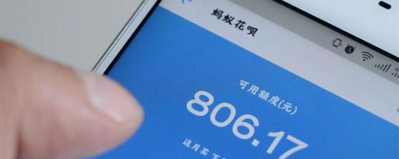 花呗总计待还是什么意思 花呗总计待还指的是什么