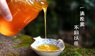 多喝蜂蜜有什么好处（多喝蜂蜜有什么好处和坏处）