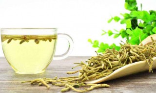 金银花泡茶有什么功效 金银花泡茶有什么功效我什么时候能