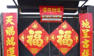贴对联讲究什么（贴对联讲究什么?）