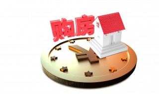 第一次买房注意什么（第一次买房注意什么问题）