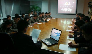 什么叫可行性报告 可行性研究报告是什么