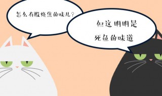 嗅觉失灵怎么办 鼻塞嗅觉失灵怎么办