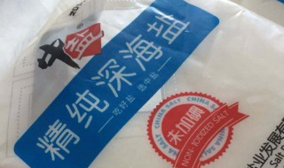 加碘盐好还是无碘盐好 糖尿病人吃加碘盐好还是无碘盐好