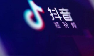 抖音上有个抖一抖是什么意思 抖音上面抖一抖是什么