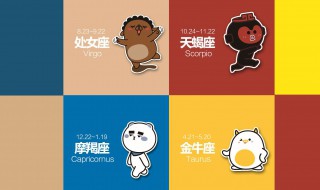 十二星座的专属昵称（十二星座的专属昵称4个字）