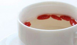 构杞泡水喝有什么好处（构杞泡水喝好吗）