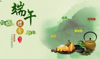 端午节送礼送几样合适（端午送节礼送什么最好）