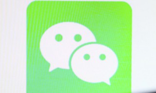 苹果微信怎么换行（苹果微信怎么换行打字快捷键）