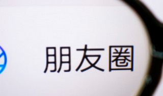 微信聊天记录怎么发 微信聊天记录怎么发给别人看