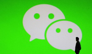 微信怎么看群（微信怎么看群主是谁?）