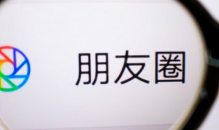 微信怎么发（微信怎么发长视频）