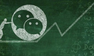 微信怎么绑定qq 微信怎么绑定qq音乐