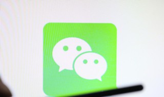微信群怎么拉人（企业微信群怎么拉人）
