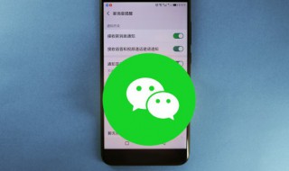怎么申请微信小号 同一个手机号怎么申请微信小号