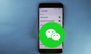 微信图片删除了怎么恢复（华为手机微信图片删除了怎么恢复）