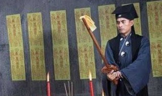 简短的驱鬼口诀 简短的驱鬼口诀语音