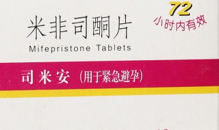 米非怎么吃 米非吃多少量