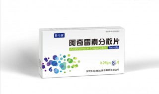 阿奇霉素怎么吃 阿奇霉素怎么吃效果好