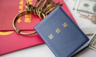 怎么办理深圳居住证 粤省事怎么办理深圳居住证