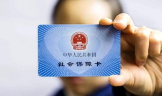 没有医保卡怎么办（单位交了医保没有医保卡怎么办）