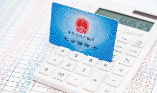 医保忘记密码怎么办 医保忘记密码怎么办理