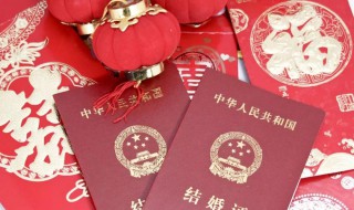 怎么办理结婚证 异地怎么办理结婚证
