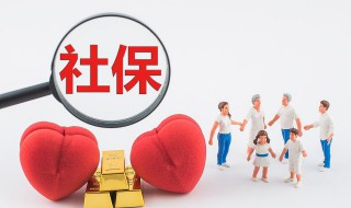 医保看病怎么报销（居民医保看病怎么报销）