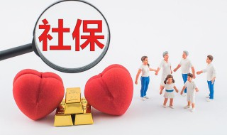 医保卡是怎么用的（医保卡是怎么用的大学生）