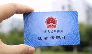 上海医保怎么报销 上海医保怎么报销流程