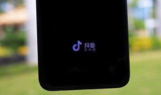 抖音端午节抖一抖赢现金玩法攻略（抖音抖一抖赢现金活动）