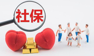离职后医保怎么办 农村户口离职后医保怎么办