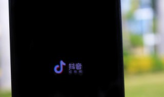 抖音文案怎么取消滚动 抖音文案怎么取消滚动字幕