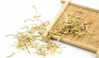 金银花茶如何喝（金银花茶怎样喝）