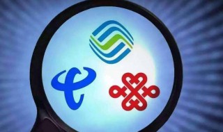 为什么我国手机号是11位 我国手机号码为什么是11位