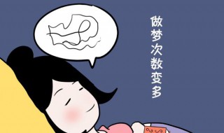 睡眠不好入睡难怎么办 为什么入睡难?有什么好办法