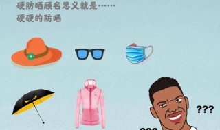 长时间晒太阳穿什么颜色的衣服防晒（长时间晒太阳穿什么颜色的衣服防晒效果好）