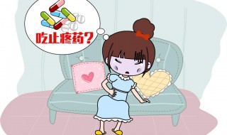 女朋友痛经怎么办 女朋友痛经怎么办缓解疼痛