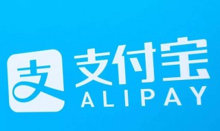 支付宝免密支付怎么取消（微信免密支付怎么取消）