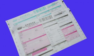 快递地址写错了货还在路上怎么办（拼多多快递地址写错了货还在路上怎么办）