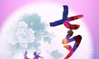 七夕节给男朋友送什么礼物比较好 七夕节送男朋友什么礼物好呢