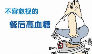高血糖病注意事项 高血糖病注意事项有哪些