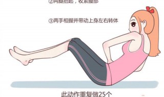 腿部减肥方法（腿部减肥方法鸳美网）