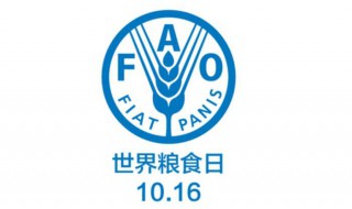 世界粮食日是几月几号 世界粮食日是几月几号2021年粮食日主题是什么