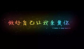适合温馨发朋友圈的句子（适合发朋友圈的温馨说说）