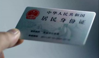 忘记拿身份证怎么坐高铁（忘记拿身份证怎么坐高铁票）