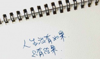 冷酷野性的短句（冷酷野性的短句说说）